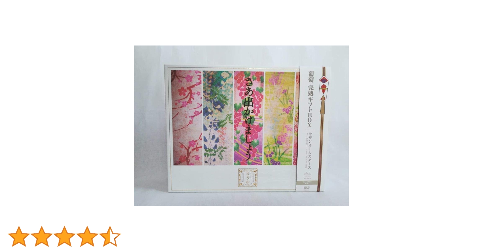 Amazon.co.jp: おいしい葡萄の旅ライブ -at DOME&日本武道館- (DVD完全